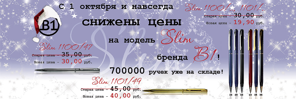 shapka_2011.jpg
